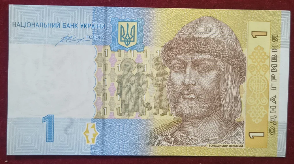 Ukraine 1 Hryvnia GEM UNC Bank Note