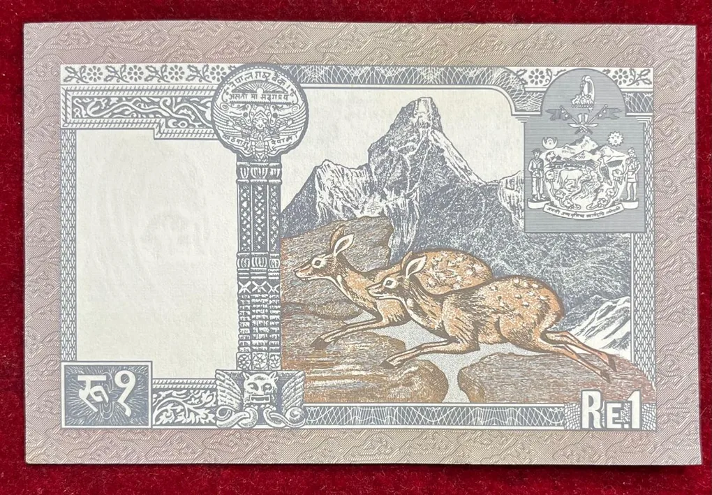 Nepal 1 Rupee GEM UNC Bank Note