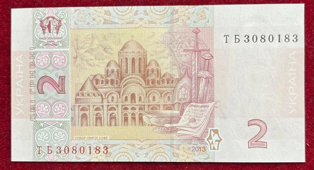 Ukraine 2 Hryvni GEM UNC Bank Note