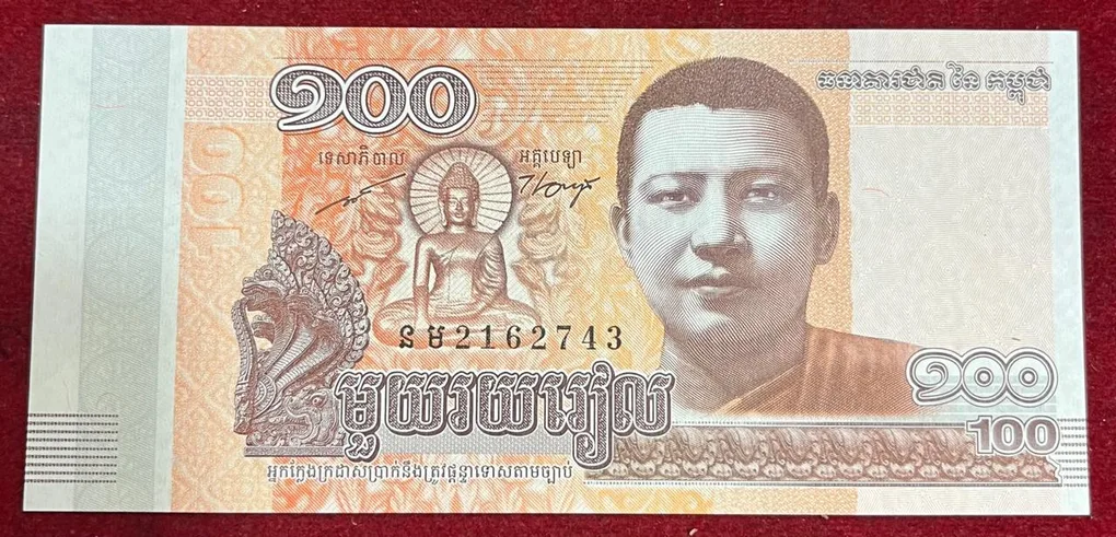 Cambodia 100 Riels GEM UNC Bank Note