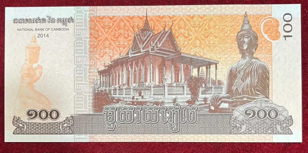 Cambodia 100 Riels GEM UNC Bank Note