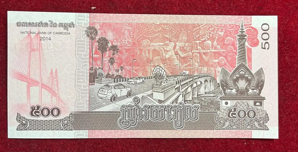 Cambodia 500 Riels GEM UNC Bank Note