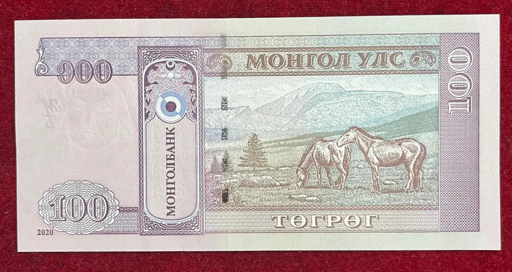 Mongolia 100 Togrog GEM UNC Bank Note