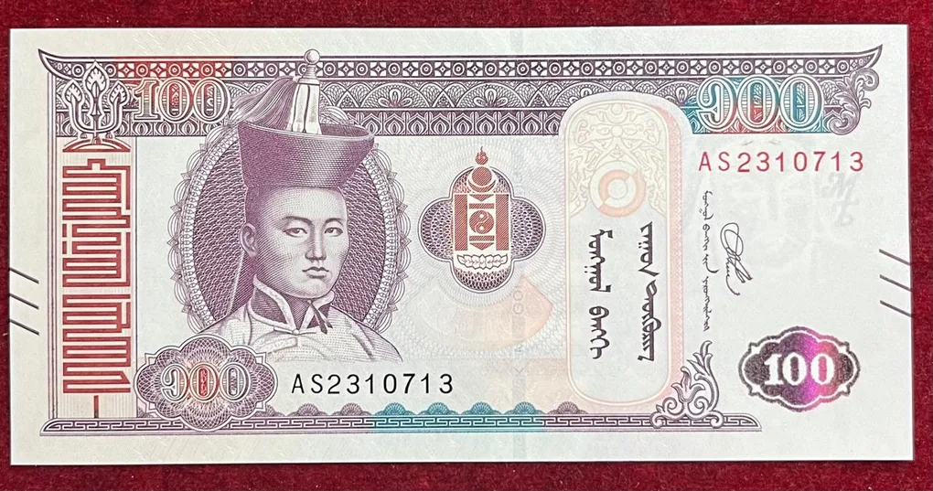Mongolia 100 Togrog GEM UNC Bank Note