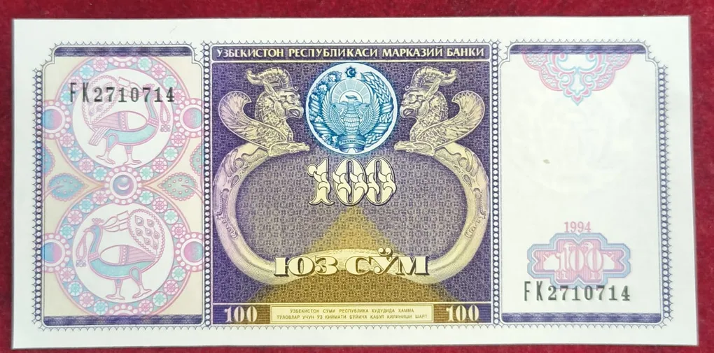 Uzbekistan 100 SO'M GEM UNC Bank Note