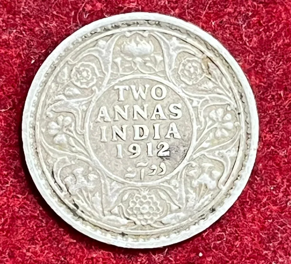 2 Annas british india silver - George V 1912 rare coin # z-1310