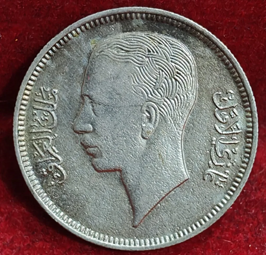 Iraq 20 Fils - Ghazi 1938 Sliver Rare Coin # Z-1323