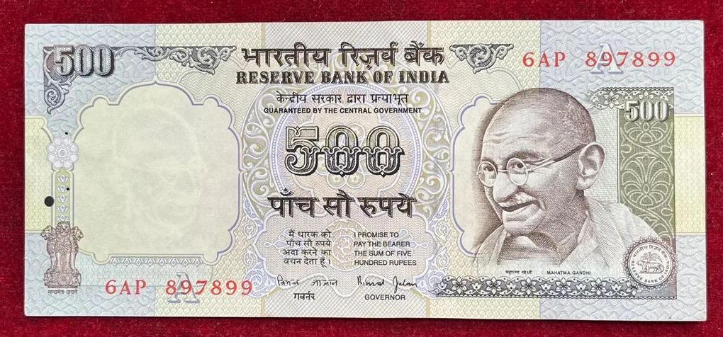 500 Rupees Governor Bimal Jalan ( a Insert ) Second Issue UNC Rare Note