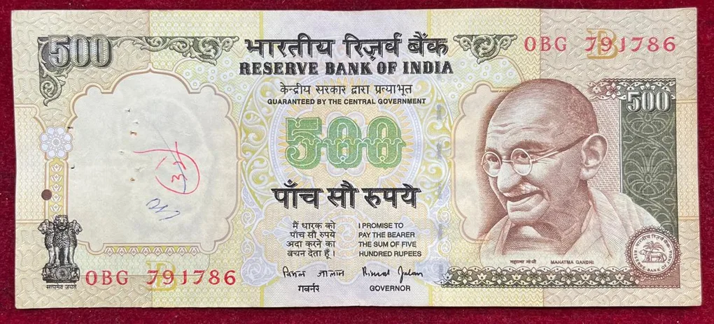 Fancy Number Ending ( 786) 500 Rupees Governor Bimal Jalan ( B Insert ) Rare Note