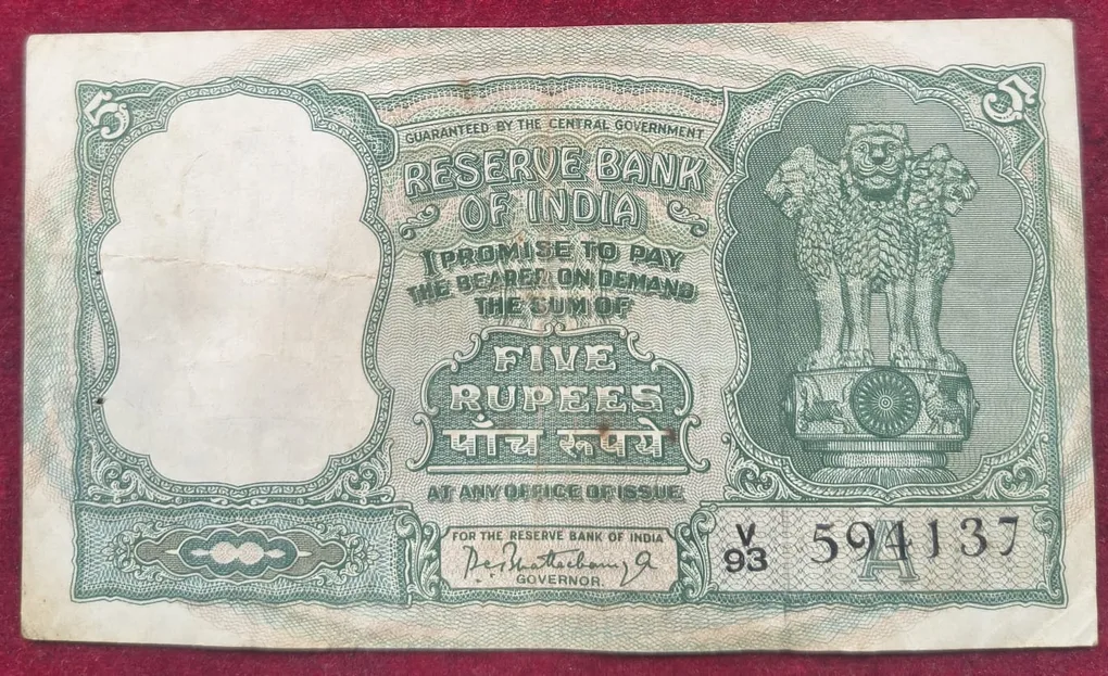 5 Rupees Fafada Governor P.C Bhattacharya Rare Note