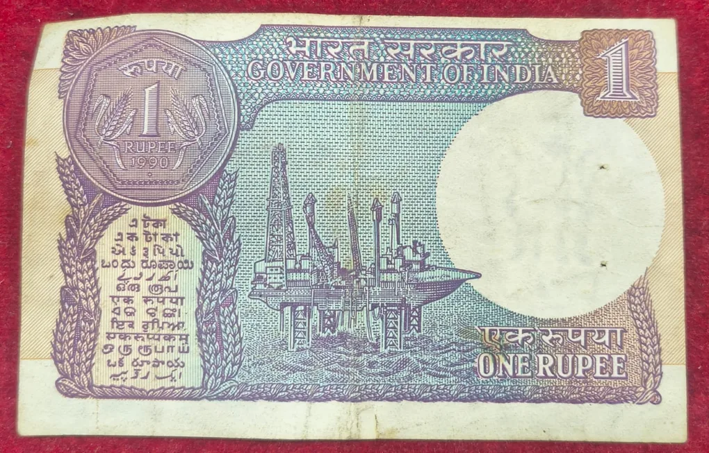 000776 Lower Fancy Number 1 Rupees Governor Bimal Jalan Rare Note