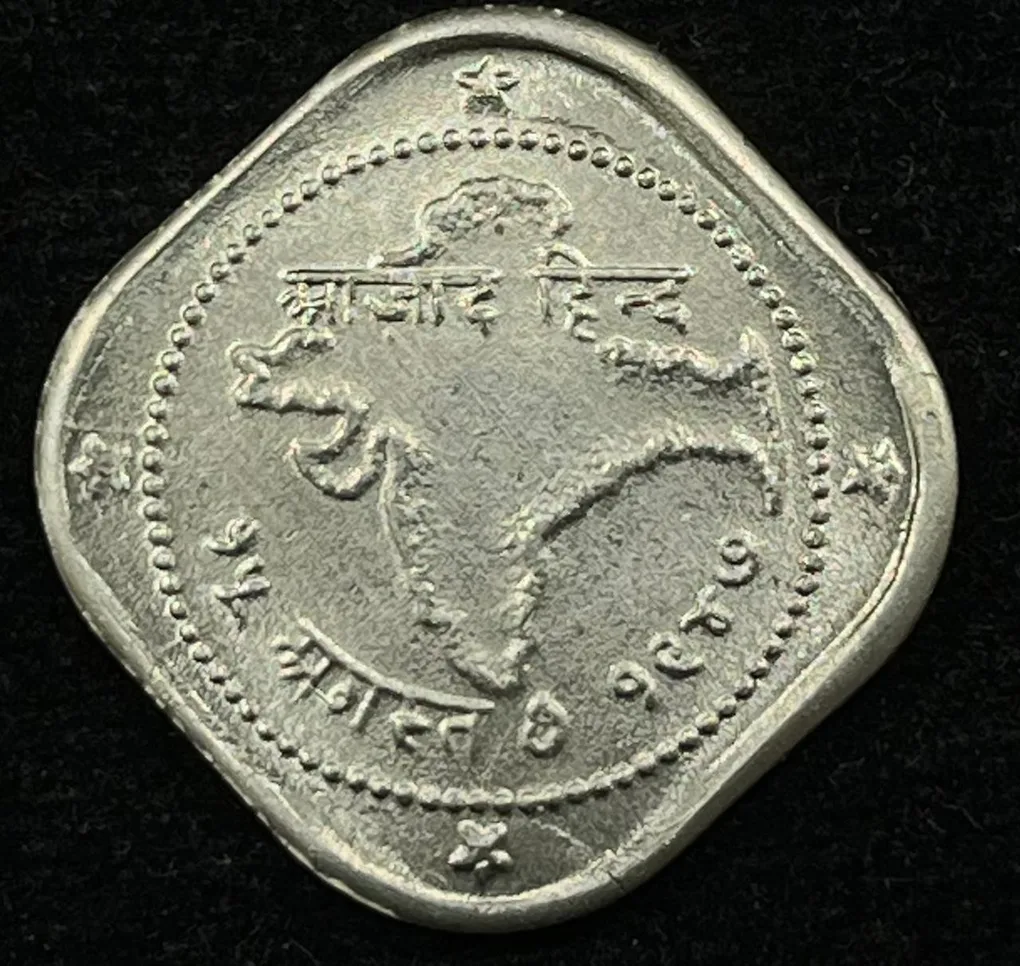 India Token - 2 Anna - Azad Hind Rare Token # Z-1336