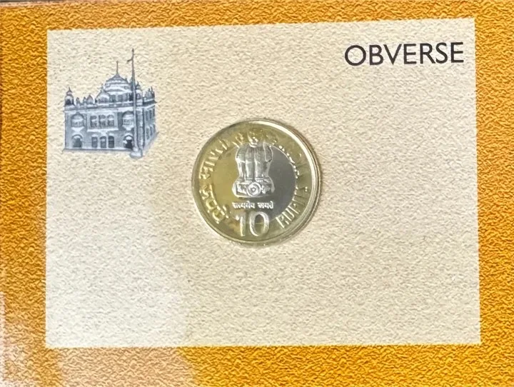 10 Rupees Gur Ta Gaddi 2008 Hyderabad Mint Coin | Extermaly rare lowest price
