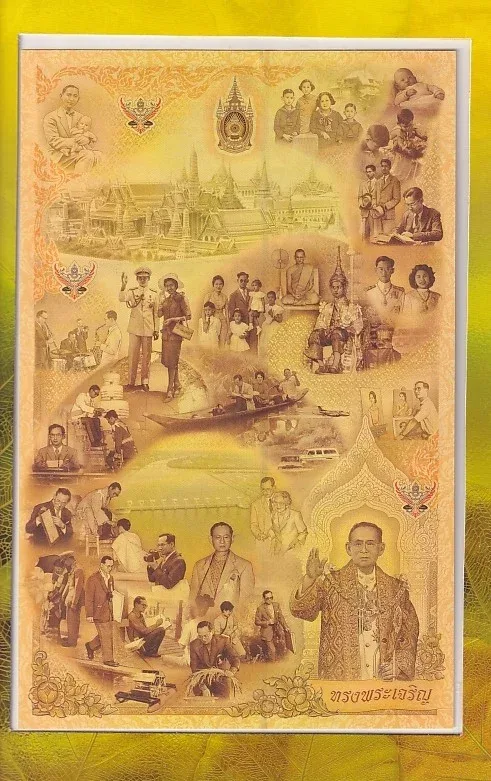 Thailand 16 Baht Uncut Sheet 1 5 10 Baht Large Size Note Folder Issue Rare