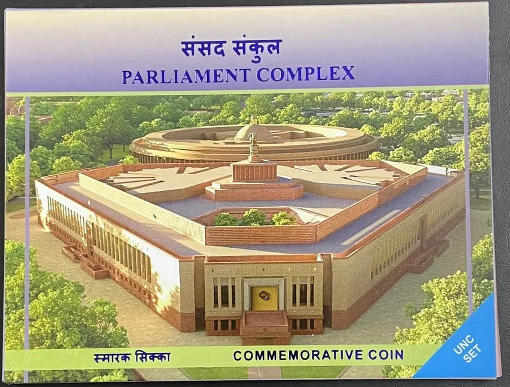 PARLIAMENT COMPLEX-2003 KOLKATA MINT RARE 1 COIN ((UNC SET))
