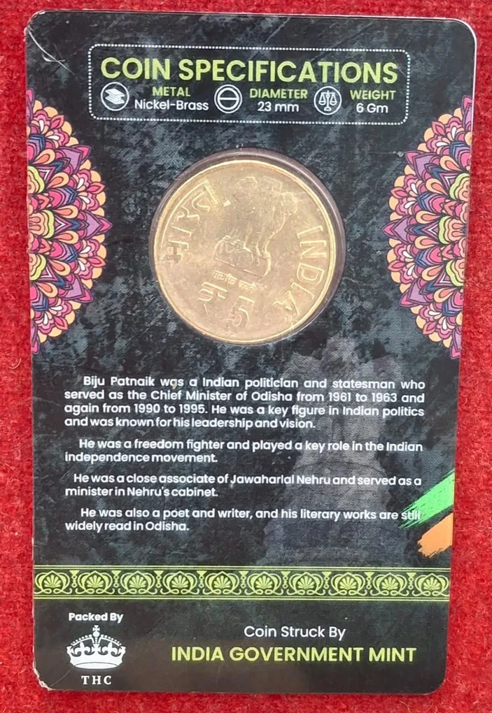 5 Rs. BIJU PATNAIK rare Commemorative Coin Card Special Edition