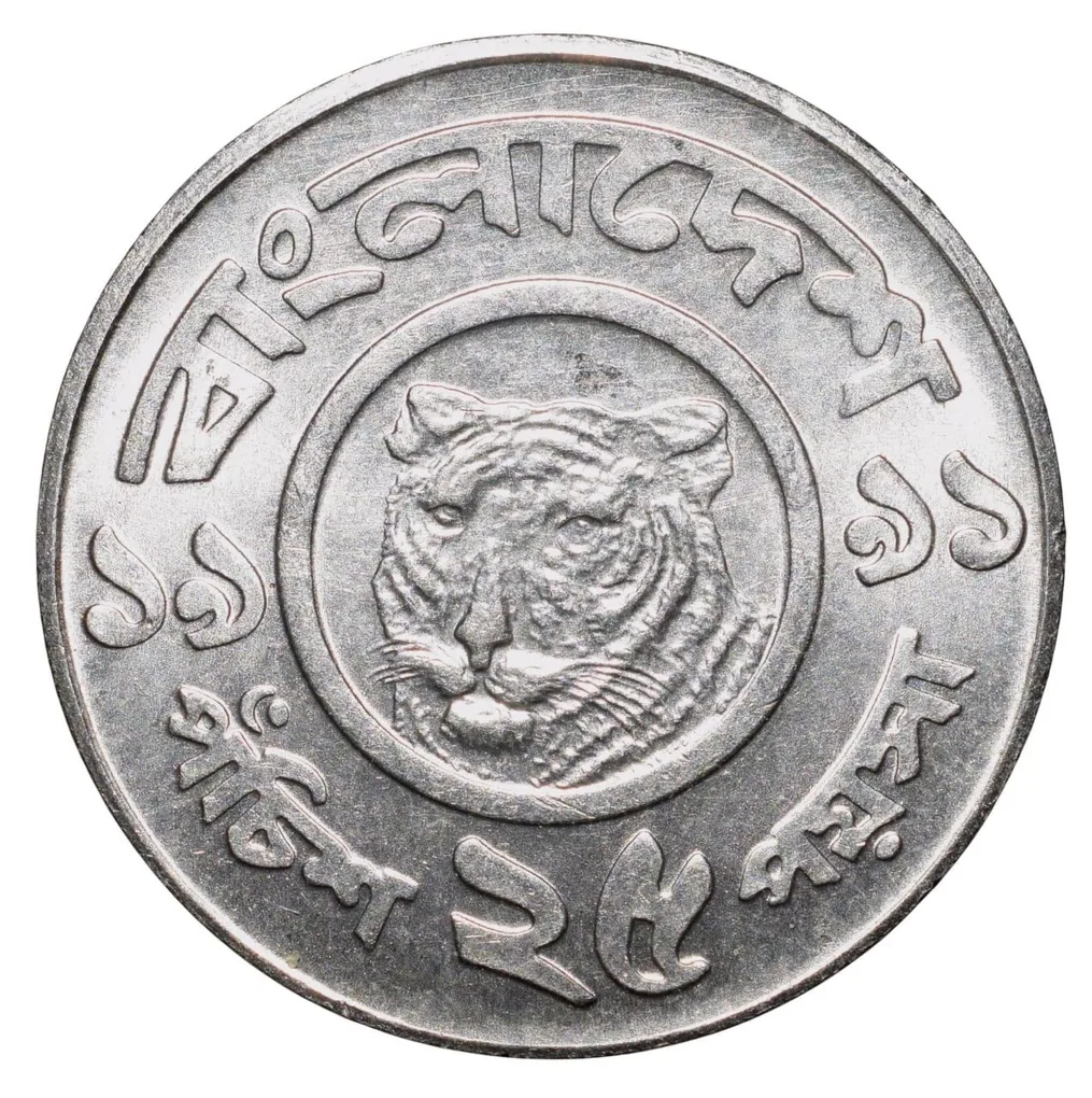 Steel 25 Poisha of Bangladesh (AD 1977-1994) with Head of a Bengal tiger UNC Grade