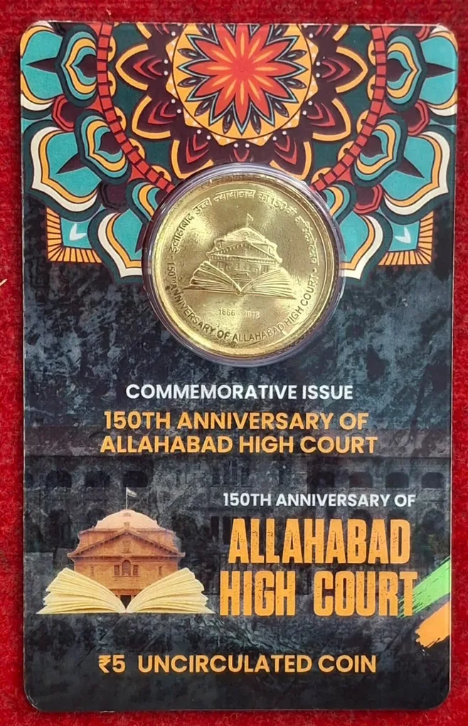 5 Rs. ALLAHABAD HIGH COURT rare Commemorative Coin Card Special Edition