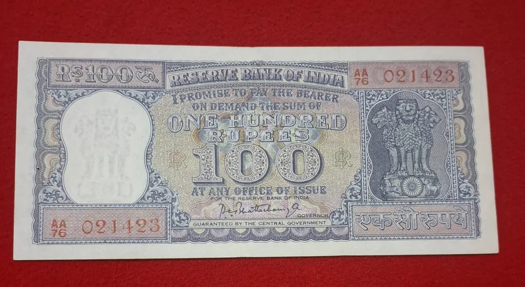 100 Rupee Note Diamond Issue Middle 214 UNC Condition Serial No. 021423