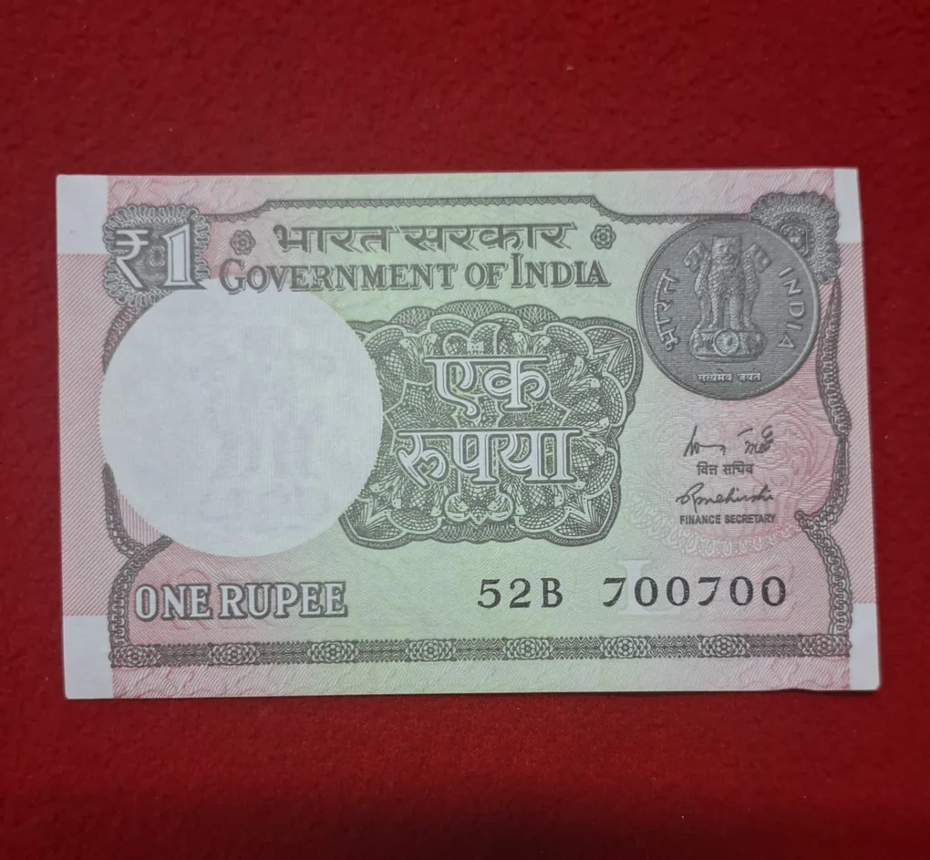 One Rupee Packet 2015 Serial No. 700601 - 700700