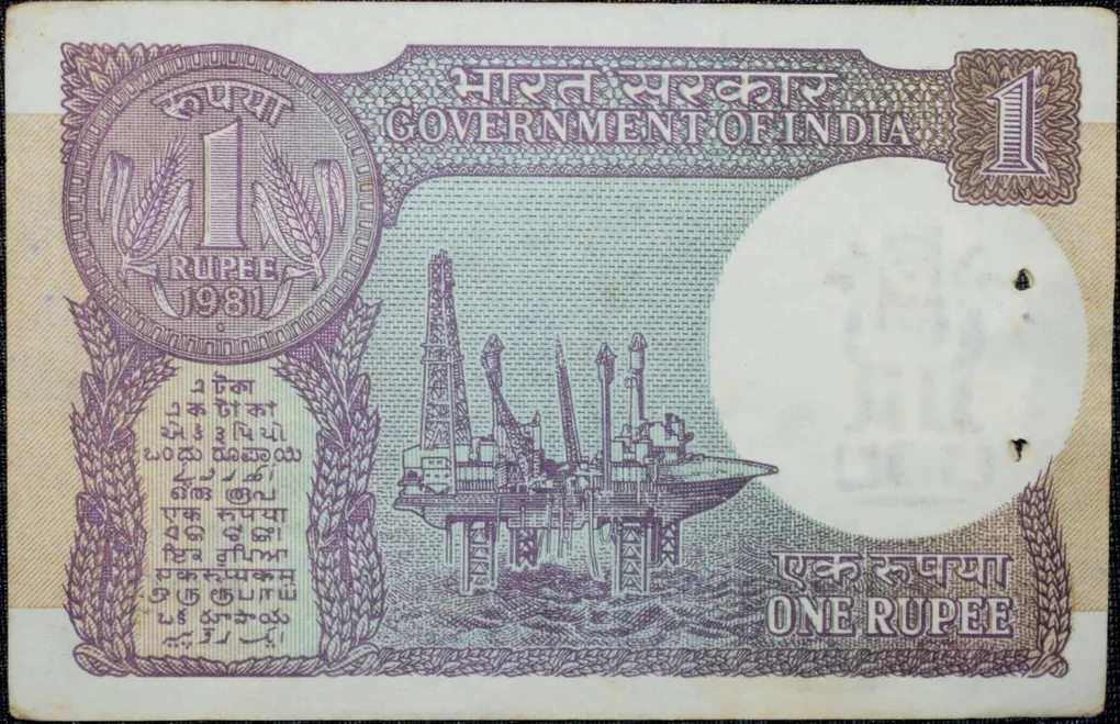 1 Rupee of Republic India (AD 1981) M. Narasimham Signature - Violet color. Smaller watermark window and numbers to the left. Large ornamental 1 in the centre Rare