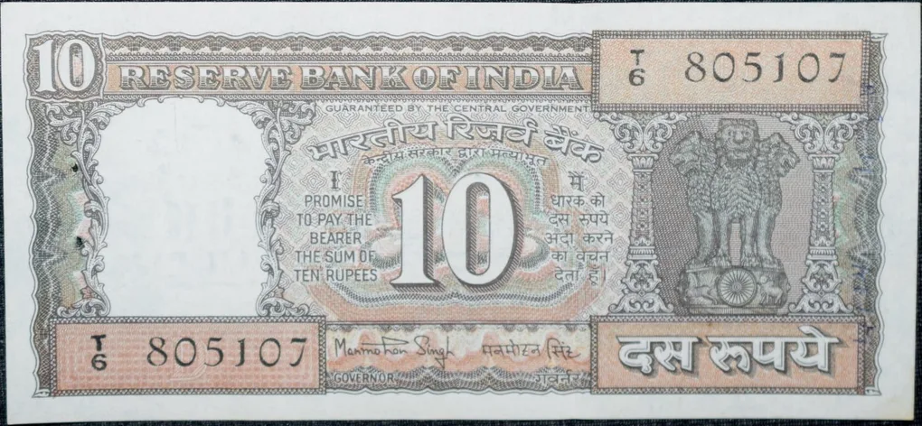 10 Rupees of Republic India (AD 1984-1985) Manmohan Singh Signature Black note with Boat UNC Grade