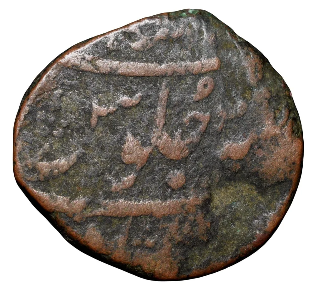 Copper Paisa of Maratha Confederacy, Muhammad Akbar II (AD 1806-1837) of Ahmadabad Mint Rare Unlisted