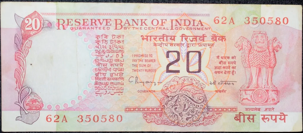 20 Rupees of Republic India (AD 1992) C.Rangarajan Konark Wheel Series