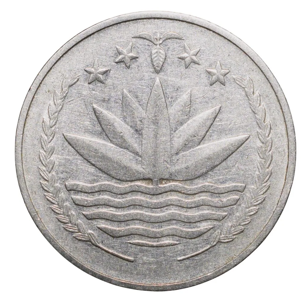 Steel 25 Poisha of Bangladesh (AD 1977-1994) with Head of a Bengal tiger
