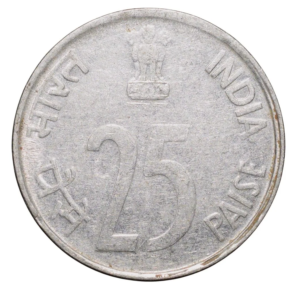 Steel 25 Paise of Republic India (AD 1997) of Bombay Mint
