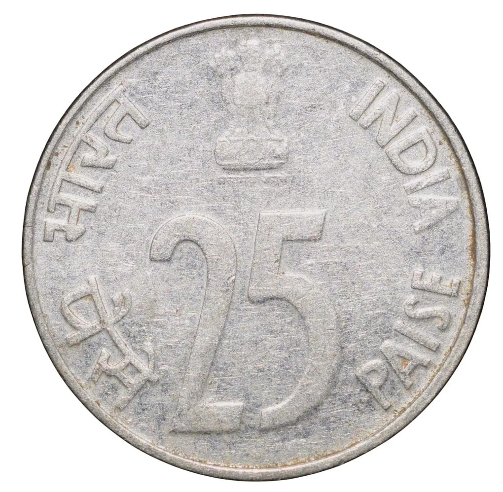 Steel 25 Paise of Republic India (AD 1997) of Noida Mint Scarce