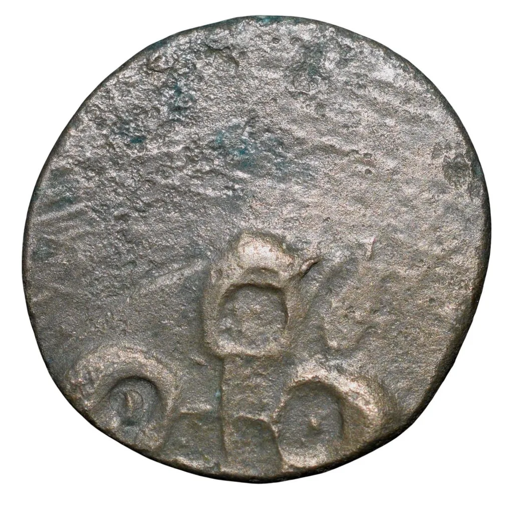 Potin Coin of Satakarni (1st Cen.BC) of Satavahana Dynasty Elephant Type Banavasi Region
