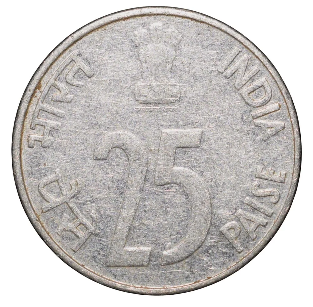 Steel 25 Paise of Republic India (AD 1997) of Noida Mint Scarce