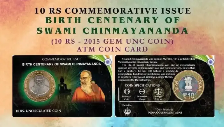 10 Rs SWAMI CHINMAYANANDA rare Commemorative Coin Card Special Edition