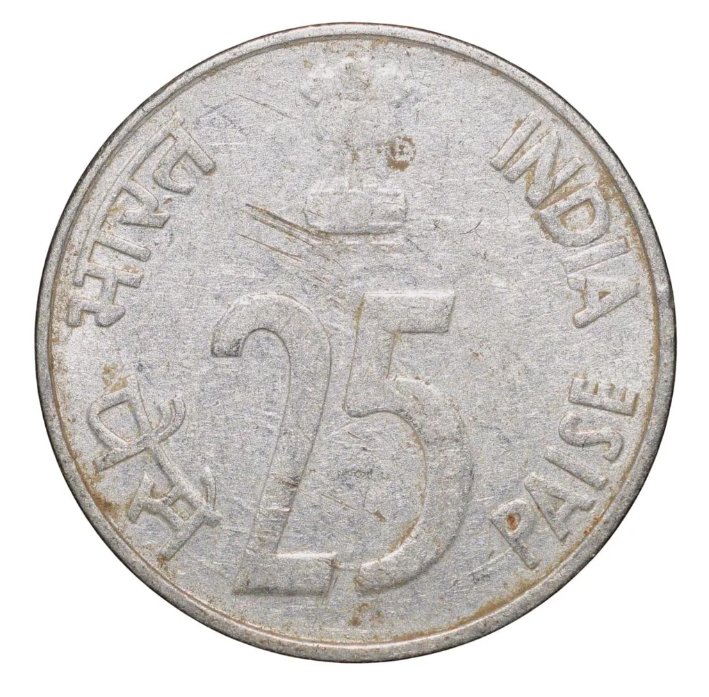 Steel 25 Paise of Republic India (AD 1997) of Noida Mint Scarce