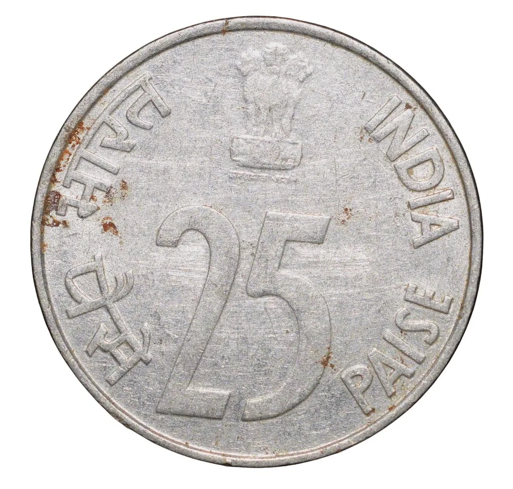 Steel 25 Paise of Republic India (AD 1997) of Noida Mint Scarce