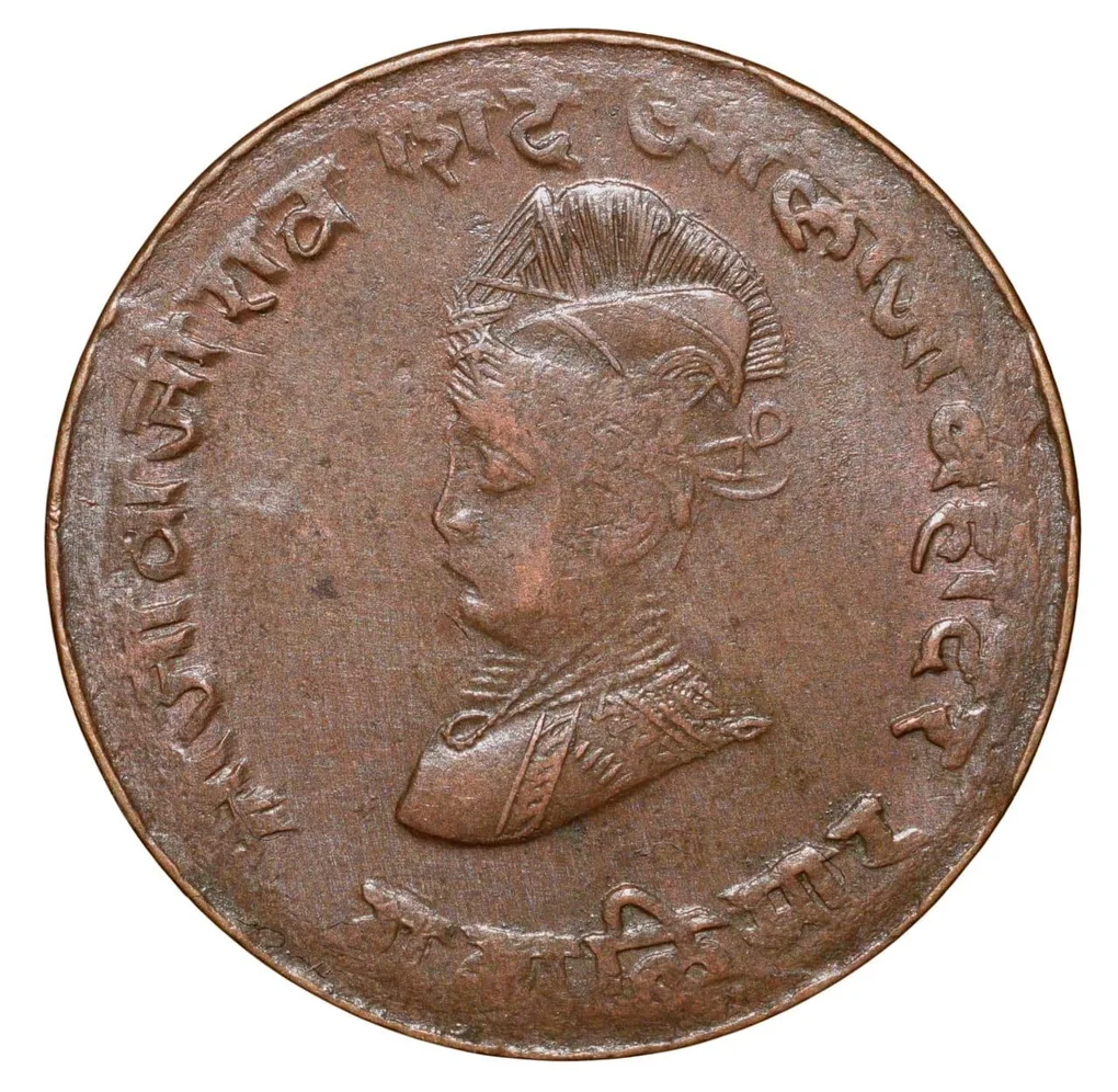 Copper 1/4 Anna of Jivaji Rao(AD1925-1948) of Gwalior State KM # 177 Portrait issue