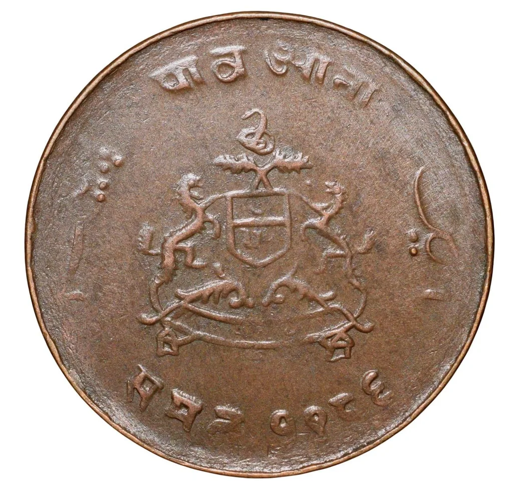 Copper 1/4 Anna of Jivaji Rao(AD1925-1948) of Gwalior State KM # 177 Portrait issue