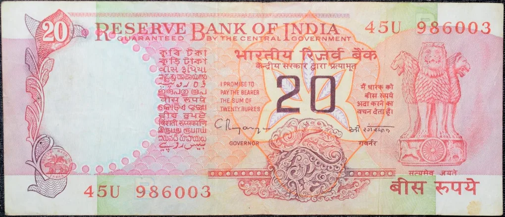 20 Rupees of Republic India (AD 1985-1990) R.N.Malhotra Konark Wheel Series