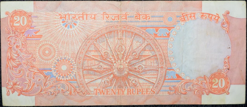 20 Rupees of Republic India (AD 1985-1990) R.N.Malhotra Konark Wheel Series