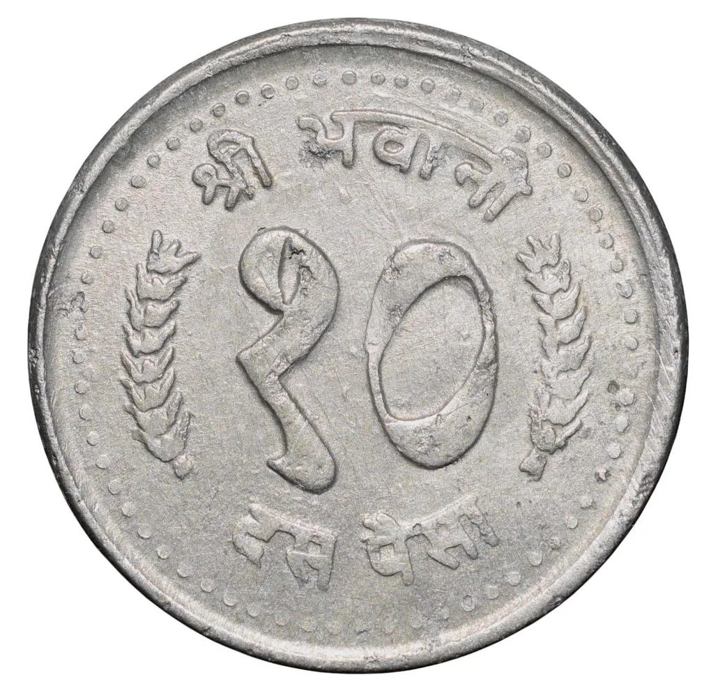 Aluminium 10 Paise of Virendra Vira Vikrama (VS 2043) of Nepal with Royal Crown