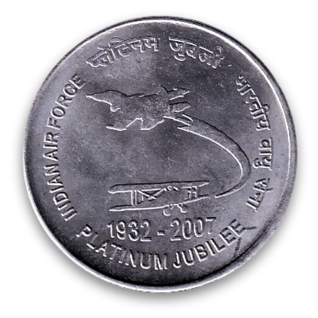 Extremely Rare India 2 Rupees 2007 - 75 Years of the Indian Air Force Commemorative issue Rare UNC Coin #V-131