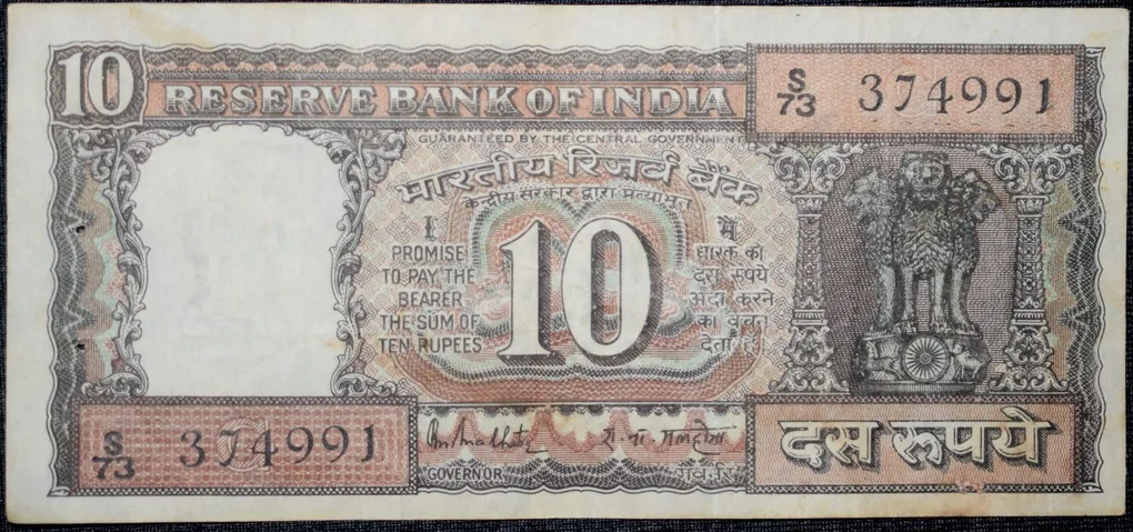 10 Rupees of Republic India (AD 1985-1990) R.N.Malhotra Signature Black note with Boat