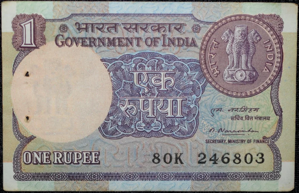 1 Rupee of Republic India (AD 1981) M. Narasimham Signature - Violet color. Smaller watermark window and numbers to the left. Large ornamental 1 in the centre Rare