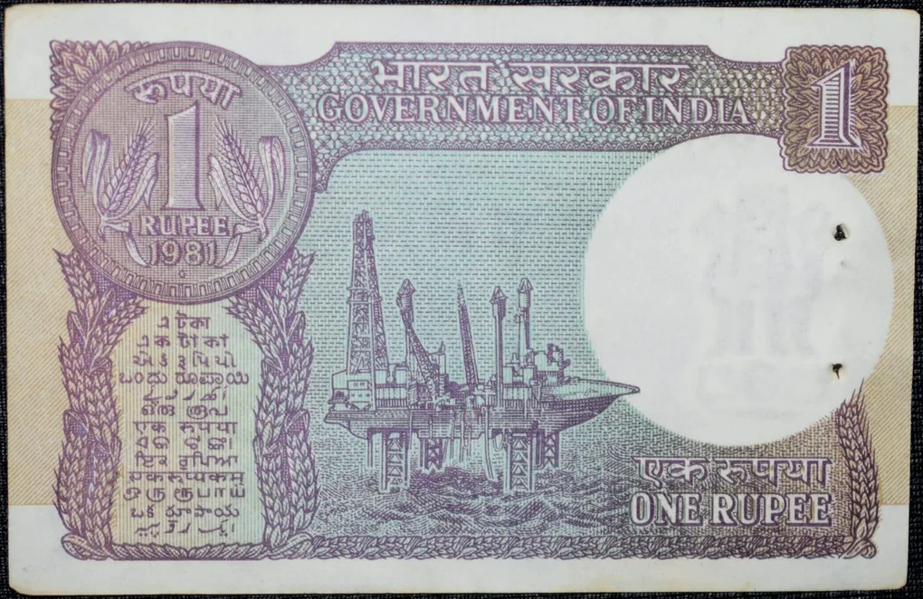 1 Rupee of Republic India (AD 1981) M. Narasimham Signature - Violet color. Smaller watermark window and numbers to the left. Large ornamental 1 in the centre Rare