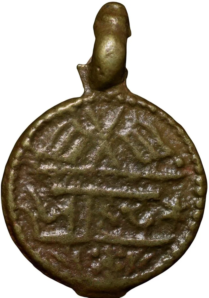 Old Brass Locket 'Jai Hind' Issue (19th Cen. AD)