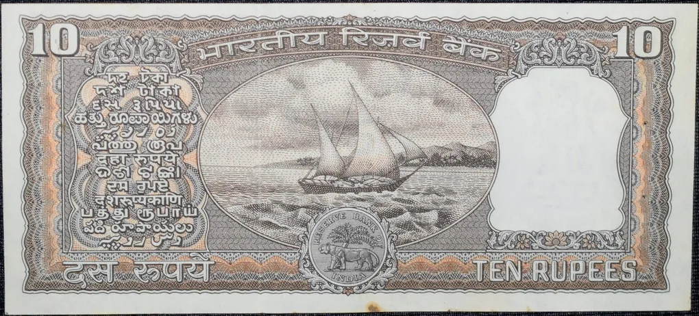 10 Rupees of Republic India (AD 1970-1975) S.Jagannathan Signature Black note with Boat Scarce