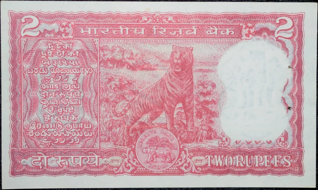 2 Rupees of Republic India (AD 1980) I.G.Patel Signature with Full Tiger figure with 13 regional languages on the back