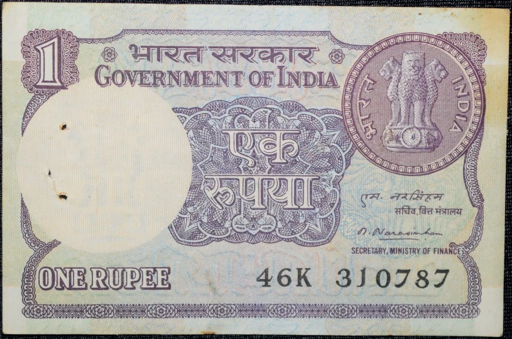 1 Rupee of Republic India (AD 1981) M. Narasimham Signature - Violet color. Smaller watermark window and numbers to the left. Large ornamental 1 in the centre Rare
