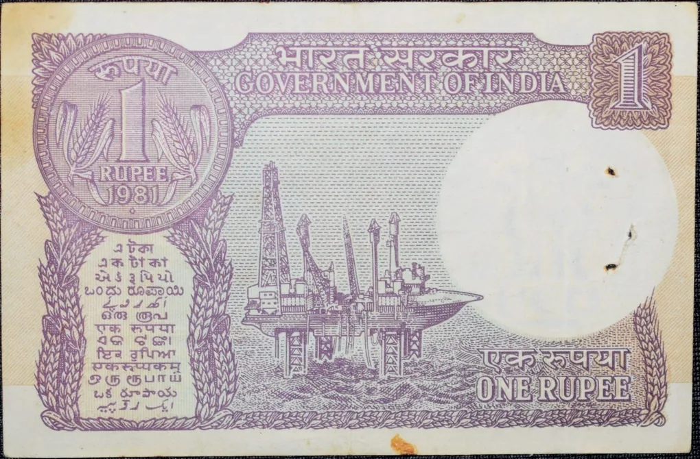 1 Rupee of Republic India (AD 1981) M. Narasimham Signature - Violet color. Smaller watermark window and numbers to the left. Large ornamental 1 in the centre Rare
